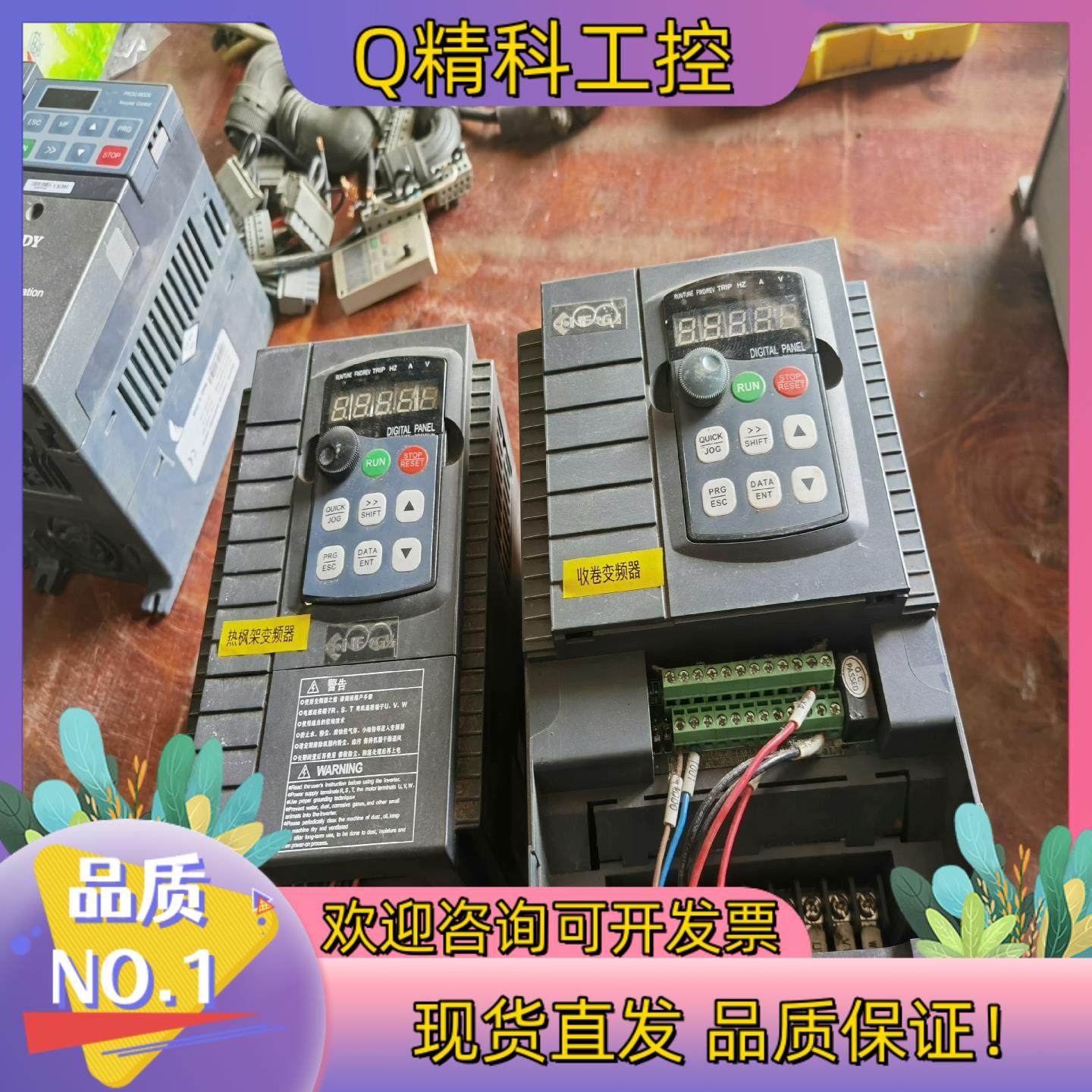 现货安瑞吉变频器E6BF-5.5GB/7.5PB-4