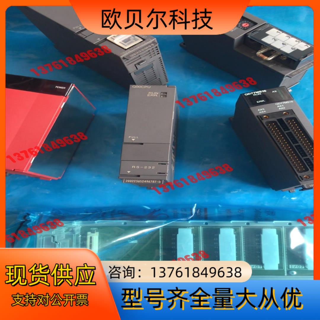 Q00CPU 机 充新成色！