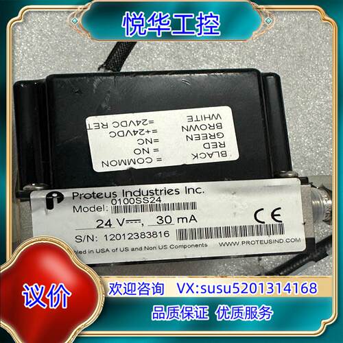 原装Proteus Industries  lnc    计议价