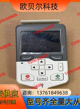 ABB变频器面板 ACS-AP-S   功能正常 售