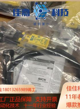 sickSICK机电安全开关i12-SA113 602505