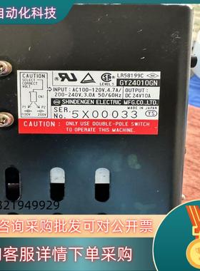 现货开关电源 LR58199C