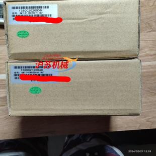 NET 800202 杰曼称重仪表GMT