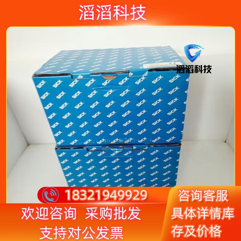 现货S30A-6111CL 1052593 SICK激光安全扫描