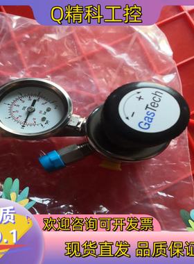现货德国GASTech减压阀精密调压阀氧气氮气氦气氮气氢气氩
