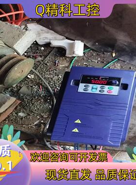 现货成色极新的日虹cHRH一475FEE／4110FpE型重载7