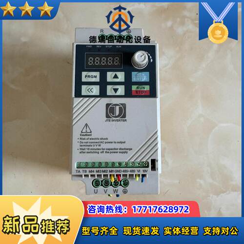 金田变频器JT100，EB0007G1，单相0.75kw，成议价