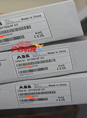 FPBA-01 DP通讯模块