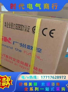 广数110SJT-M040D(A4II)广州数控110-4N议价
