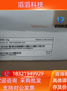 现货出ABB通讯模块 FPNO-21
