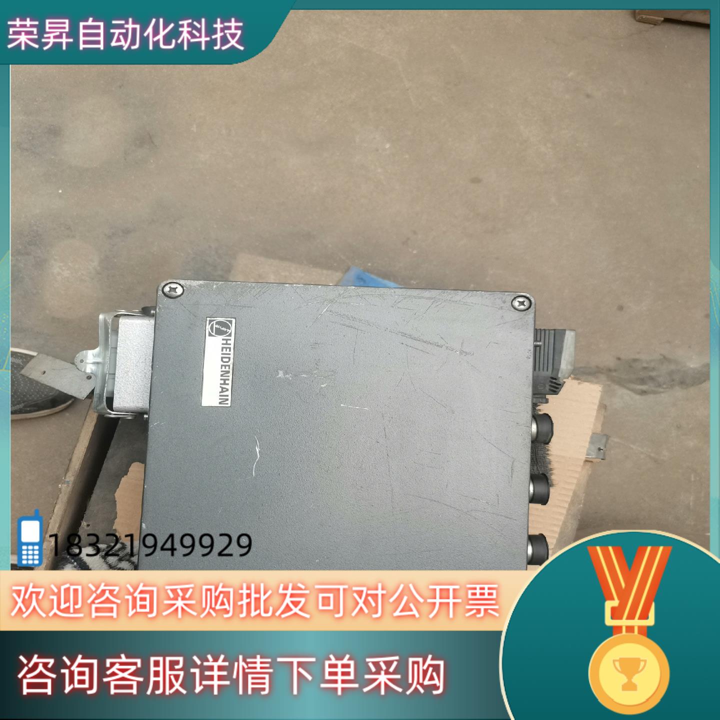 现货海德汉HEIDENHAIN-EXE839细分盒的联