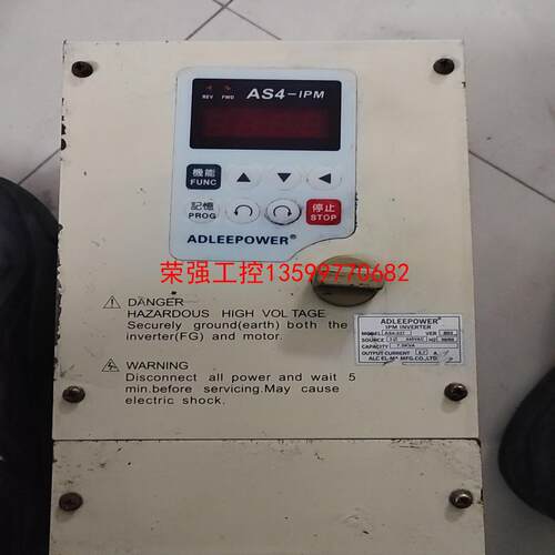 【荣强工控】爱德利变频器AS4--337成色一般功能正常3.7KW