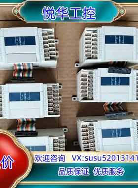 ⅩC-E3AD4PT2DA-H信捷pLc扩展有6个成色议价