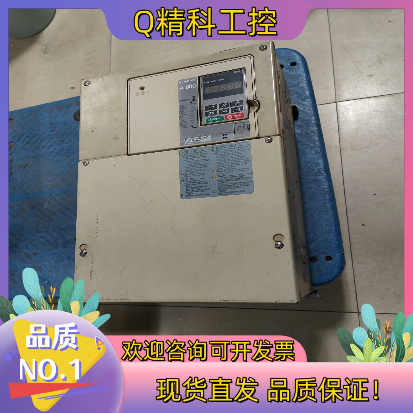 现货安川变频器CIMR-AB4A0072AAA