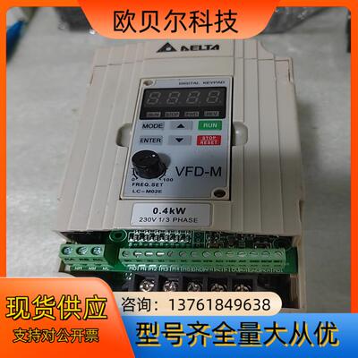 中达变频器VFD004M21A，