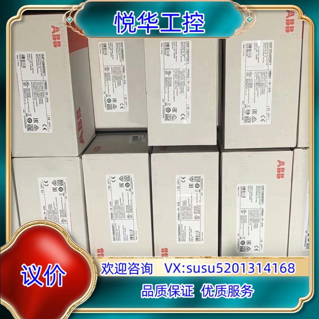 原装ABB TPM810 ABB VPM810 AB HC810议价