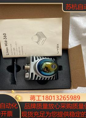 觅道 MID360 Livox  三维多线激光雷达 3D固态