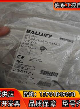BALLUFF全新原装BES00JA巴鲁夫接近开关BES 5