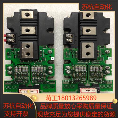 英飞凌FF900R12IE4 两块，拍摄议价