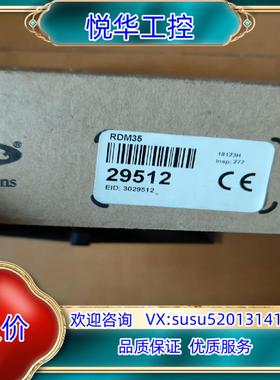 原装邦纳全新原装正品，型号RDM35 ，。议