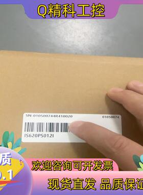 现货汇川全新带装伺服驱动器IS620PS0121  共3台1