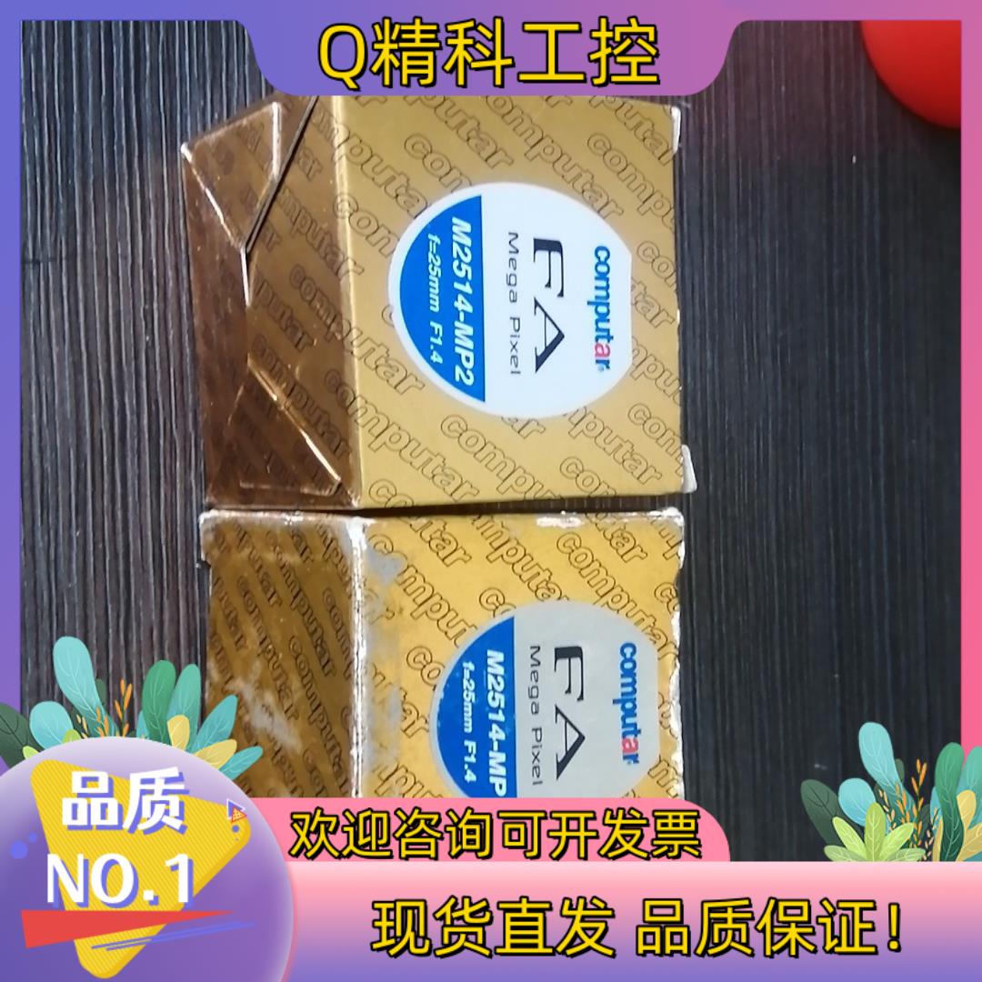 现货computar M2514-MP2,M2514-MP等各种