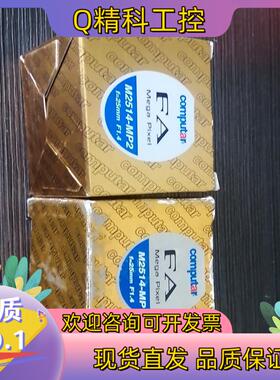 现货computar M2514-MP2,M2514-MP等各种