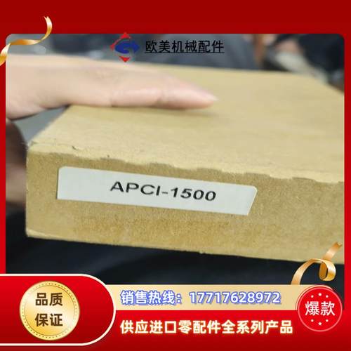 采集卡  APCI-1500   全新  。付款马上发。议价