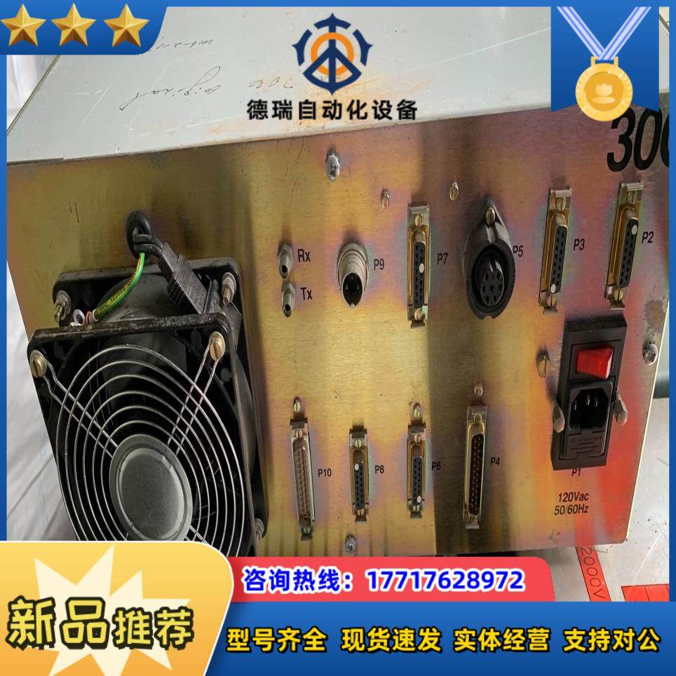 PRE-ACCEL/AMAG CONTROL CHASSIS