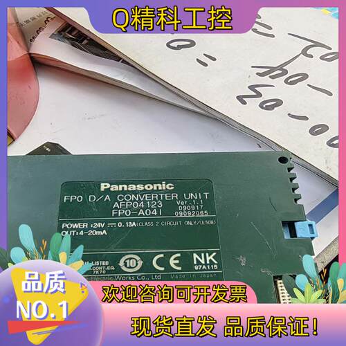现货Fp0一A04l