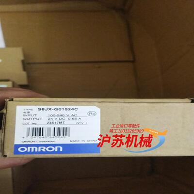 S8JX-G01524C 开关电源 全新原装正品 假一