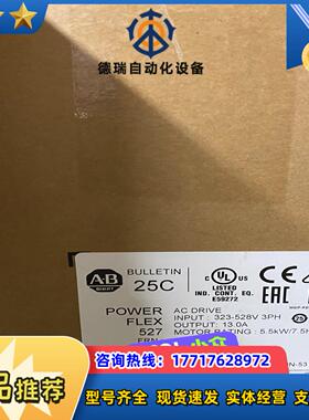 25C-D013N114 全新原装现货正品议价
