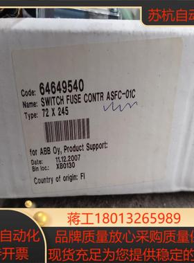 ASFC-01C原装全新的，，议价出