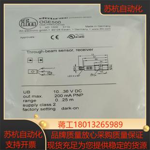 全新 德国IFM易福门光电开关OGE500