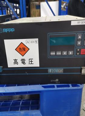 （设备配件）AE Advanced Energy RFPP RF20M