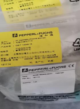 倍加福接近开关NCN8-18GM40-NO-V1现货18