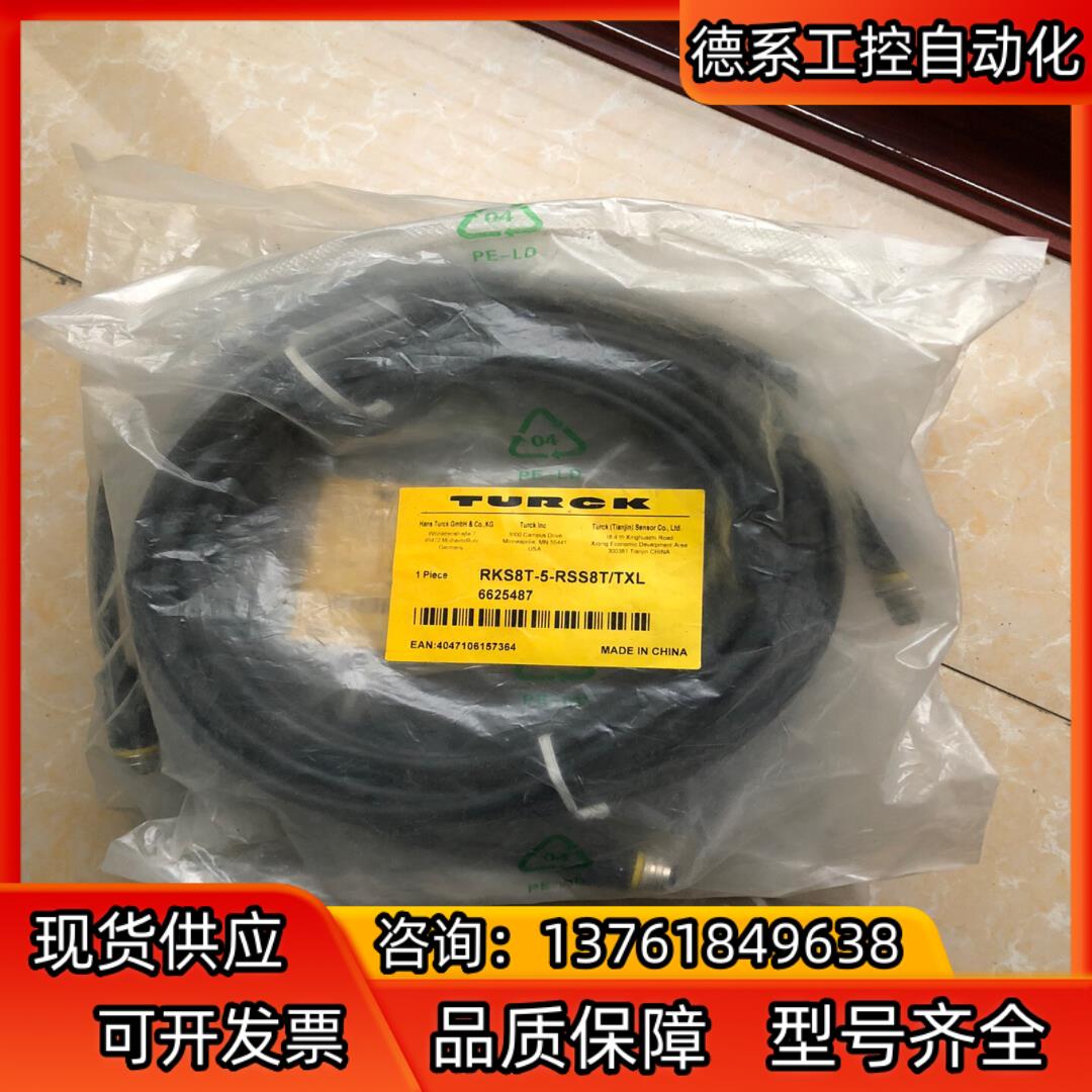 图尔克RKS8T-5-RSS8TTXL 7点
