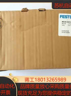 MS4-LR-1/8-D7-AS 529425 FESTO