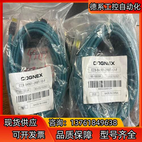 Cognex康耐视相机CCB-84901-2RBT-10-F