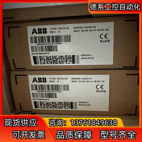 RETA-01   RETA-02，ABB变频器以太网通讯模