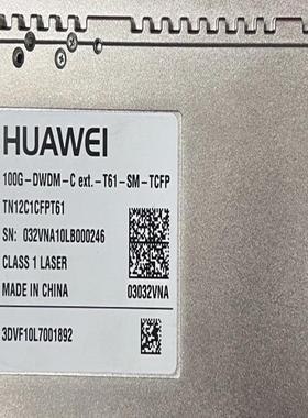 华为T61 TN12C1CFPT61 03032VNA 波分