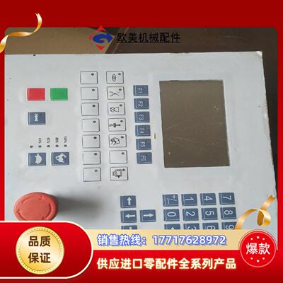 Multivac KDT633 86.850.2500.30议价