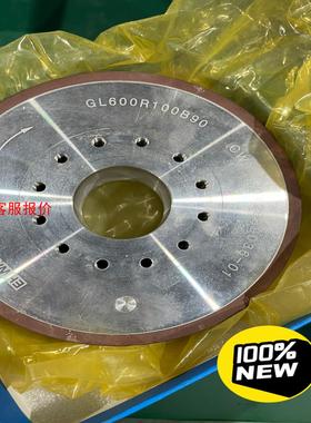 韩国二和EHWA树脂结合剂金刚石砂轮GL600R100B90