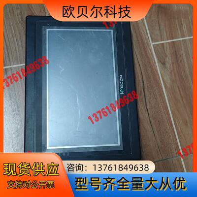 维控触摸屏levi700lk