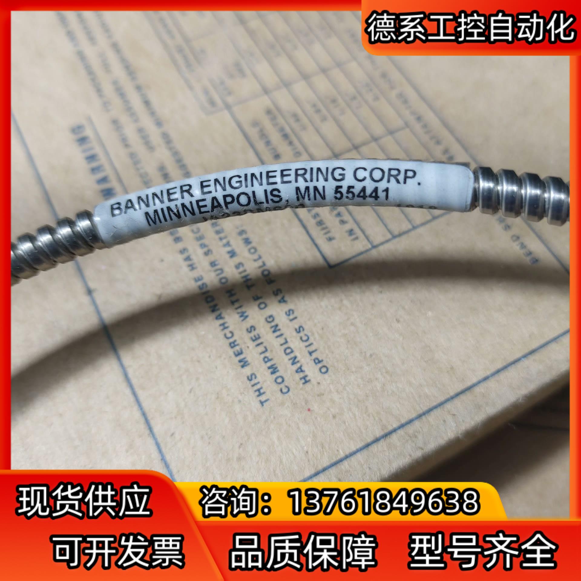 班纳光纤传感器IA23SM600全新原装5个