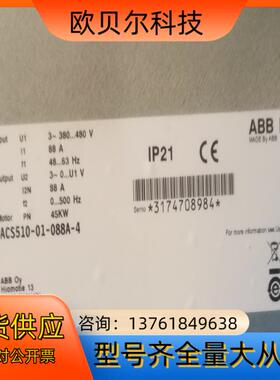 出售ABB变频器 ACS510-01-088A-4  45K