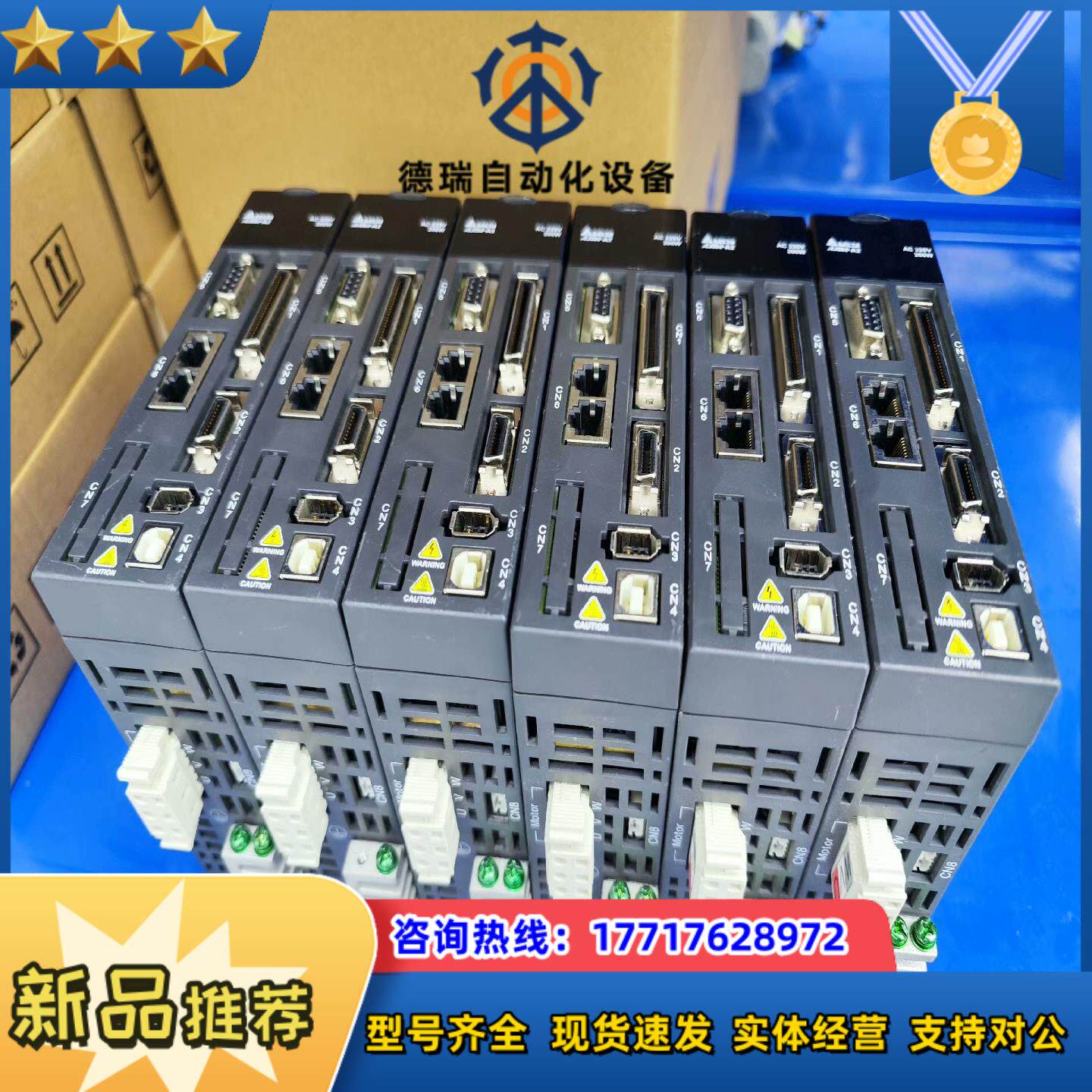 台达伺服DAI1A2-0221-F，200w，成色十分漂亮，议价