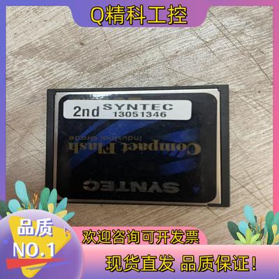 现货SYNTEC   2nd   13051346