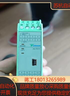 宇电模块 AI-7011  功能完好    实拍如图