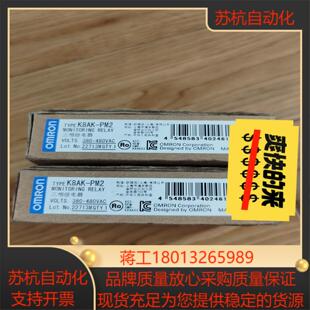 相序继电器K8AK PM2控制器现货 300